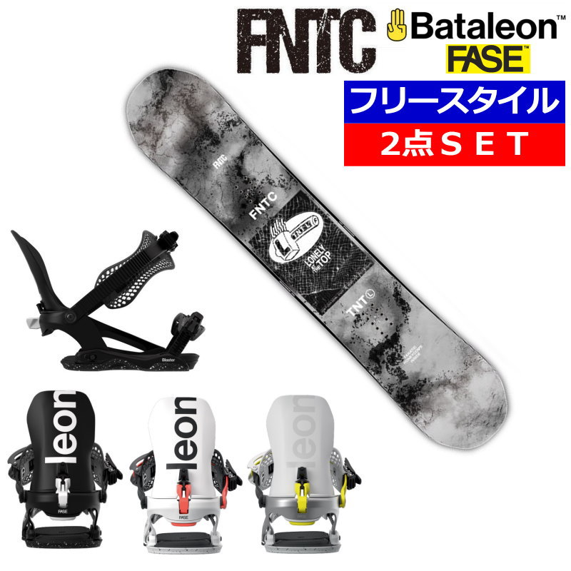 楽天市場】23-24 FNTC TNT R BLACK+26 BATALEON BLASTER AW FASE