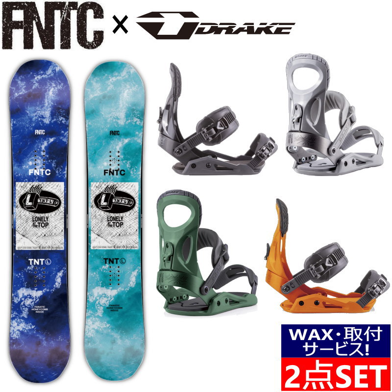 【楽天市場】24 FNTC TNT L + 23 DRAKE KING エフエヌティー