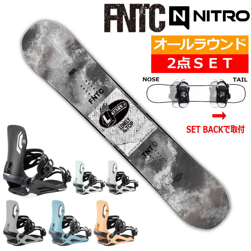楽天市場】23-24 FNTC TNT R BLACK+26 BATALEON BLASTER AW FASE