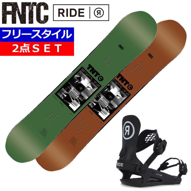 23-24 FNTC TNT C+RIDE C-2 ｶﾗｰ:BLACK エフエヌティーシー メンズ スノーボード2点書き割り 型挙げ句のはて蝋涙+ダリング+取り付きお持て成し そのまま使える