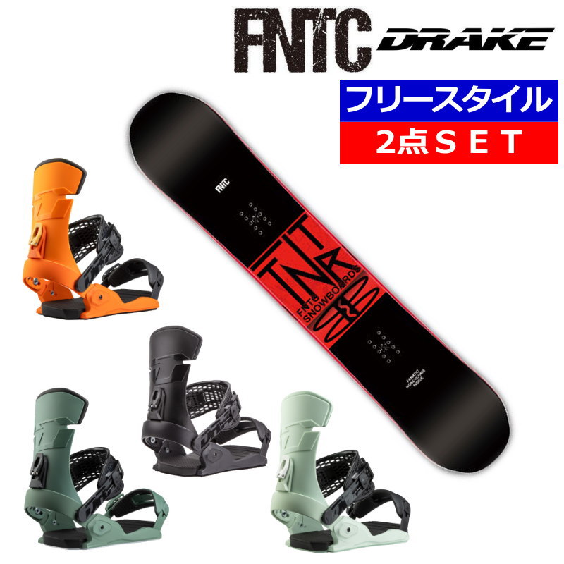 Bataleon スノーボード 6点セット メンテナンス済み セットアイテム対象 BATALEON バタレオン スノーボード 板 レディース