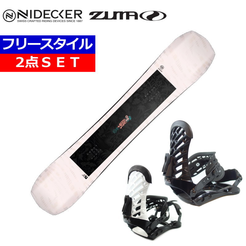 23-24 NIDECKER SENSOR　PLUS　SIDEKICK+ZUMA ZM ナイデッカー メンズ スノーボード2点セット 型落ちワックス+ダリング+取付サービス そのまま使える