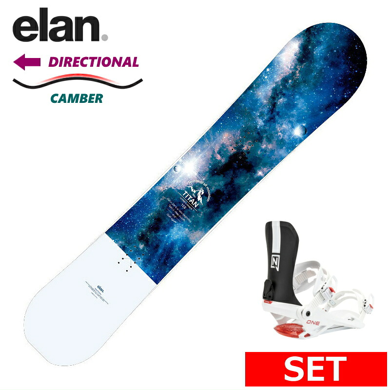 24-25 elan TITAN+NITRO ONE メンズ スノーボード2点書き割り オールラウンド カービング 型挙げ句のはて 日本定まり品 蝋涙+ダリング+取り付きお持て成し そのまま使える