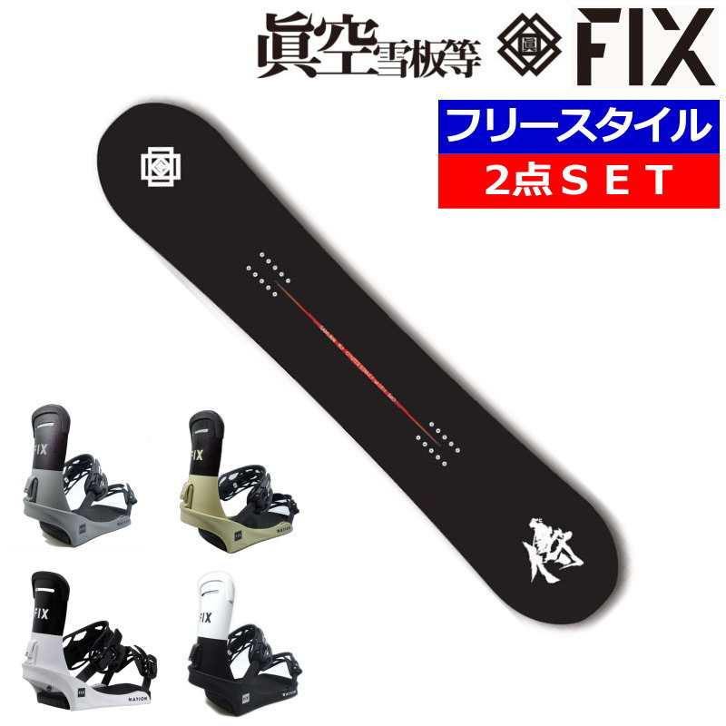 楽天市場】OUTLET[153cm]SESSIONS AWESOME PLUS メンズ