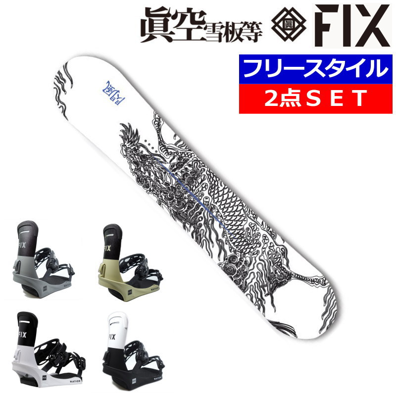 楽天市場】【極道神風蹴】2024/2025 ヤクザカミカゼキック 神威 AKIRA