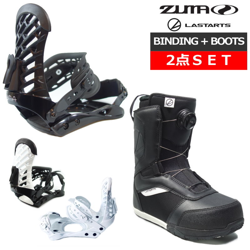 楽天市場】【即納】 LASTARTS SINGLE BOA ｶﾗｰ:BLACK WHITE ラスターツ