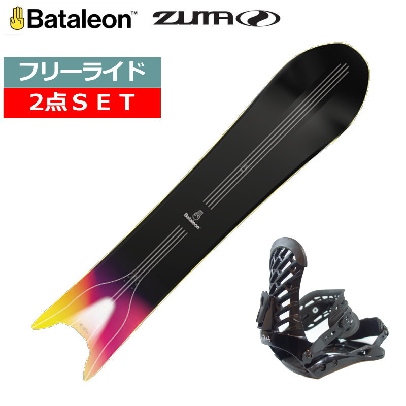 Bataleon Surfer 154cm 23-24 バタレオン パウダー 1 Bataleon Surfer 154cm 23-24 バタレオン パウダー 1 ウィンタースポーツ