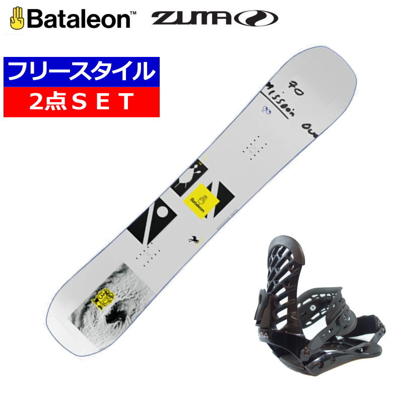 楽天市場】24-25 BATALEON Surfer+BATALEON Fly バタレオン メンズ