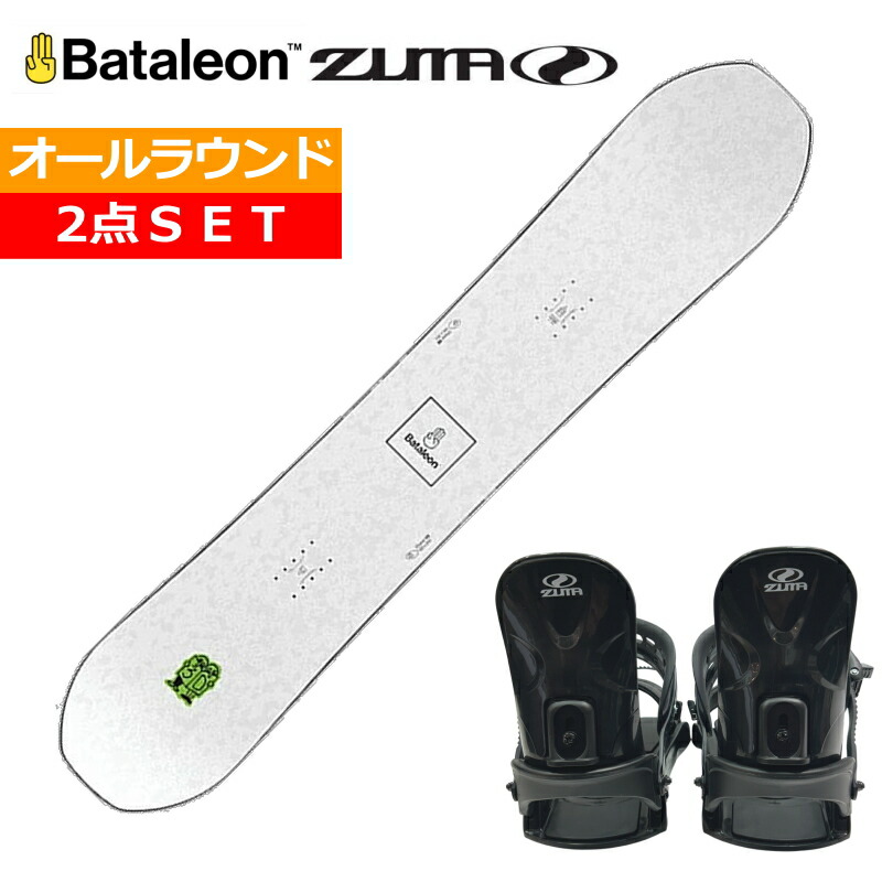 24-25 BATALEON Chaser Japan+ZUMA BINDING バタレオン メンズ レディース スノーボード2点セット 型落ちワックス+ダリング+取付サービス そのまま使える