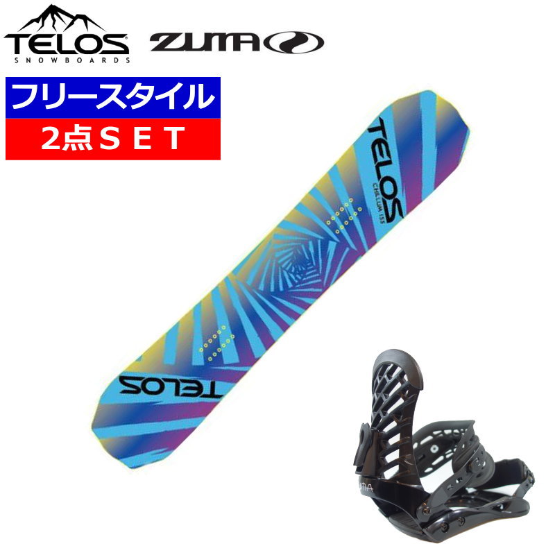 楽天市場】ZUMA PRO PIPE[163cm/78mm幅] 19-20 ツマ プロパイプ