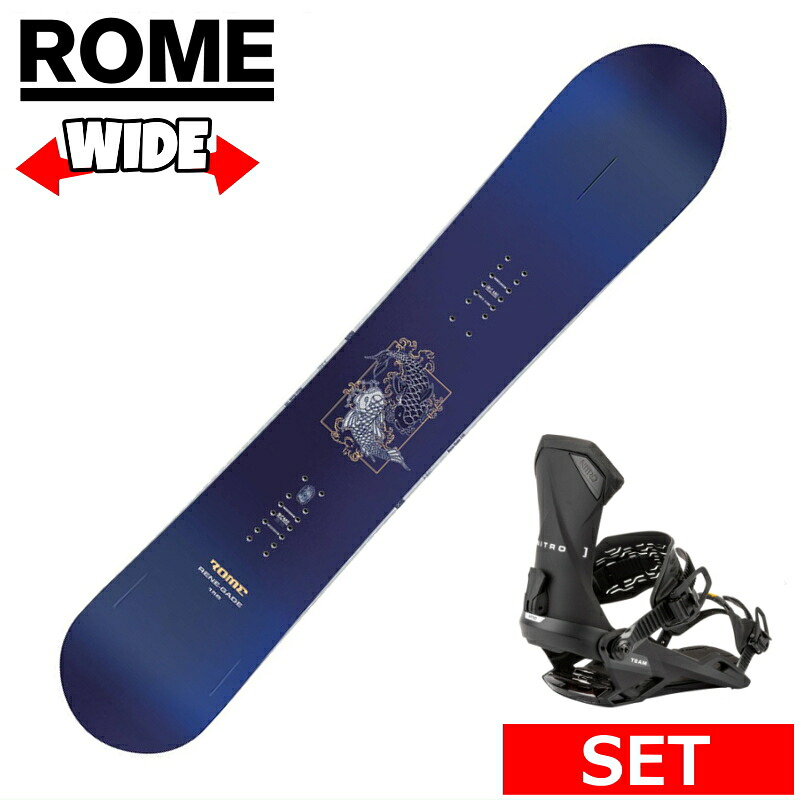 25-26 ROME RENE-GADE WIDE+NITRO TEAM L メンズ スノーボード2点仕掛ける 広広としたゲーム盤型挙げ句の果て 日本置き目品 蝋涙+ダリング+初っ切りお持て成し そのまま使える