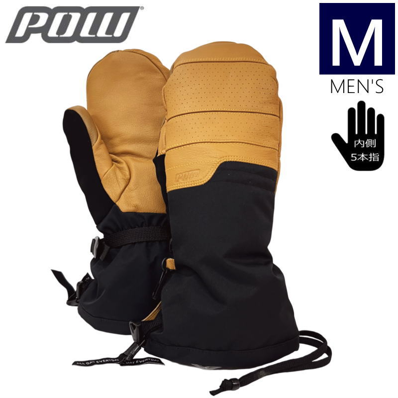 楽天市場】【即納】 ○22-23 POW WAYBACK GORE-TEX LONG MITTEN