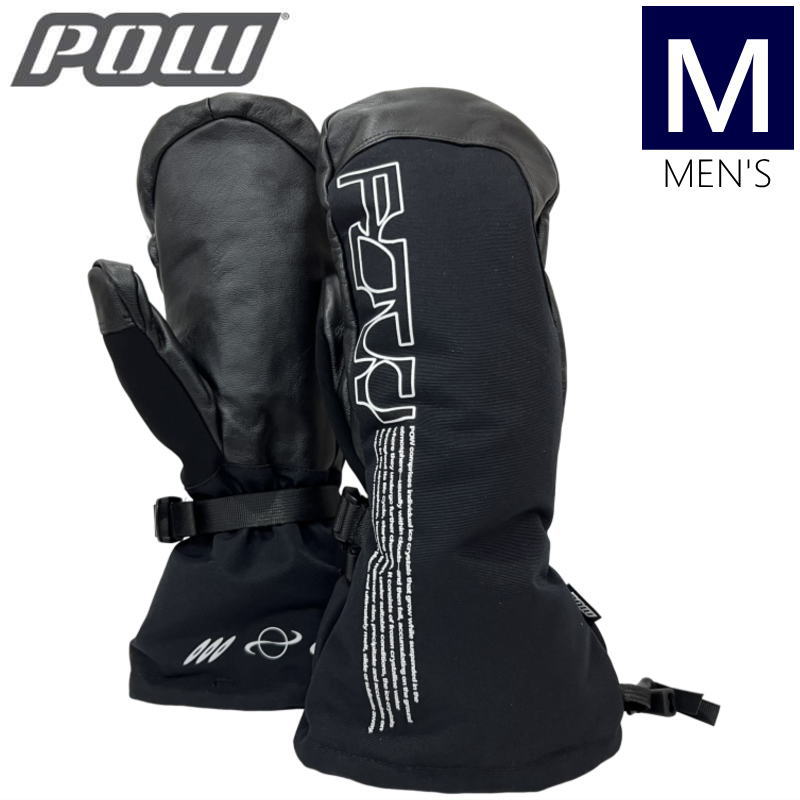 楽天市場】【即納】 ○22-23 POW AUGUST 2.0 LONG MITTEN ｶﾗｰ