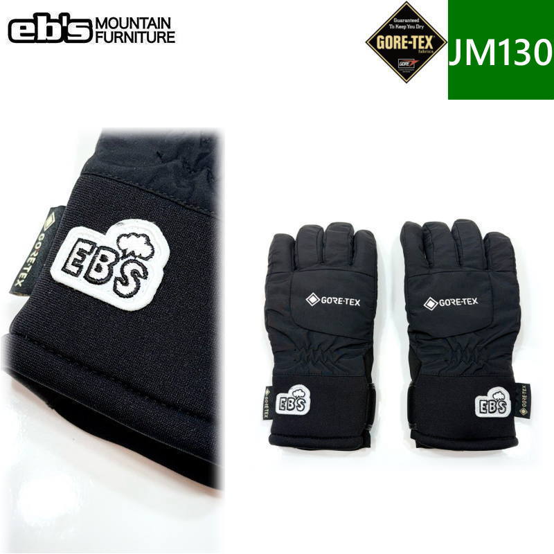 ★25-26 EB\u0027S GORE-TEX JR 5 ｶﾗｰ:BLACK  ｷｯｽﾞｼﾞｭﾆｱJS130ｻｲｽﾞ エビス   スキーの板 スノーボード  キッズ お坊っちゃん GORE-TEX ゴアテックス グローブ 防寒 雨合羽日本置き目品