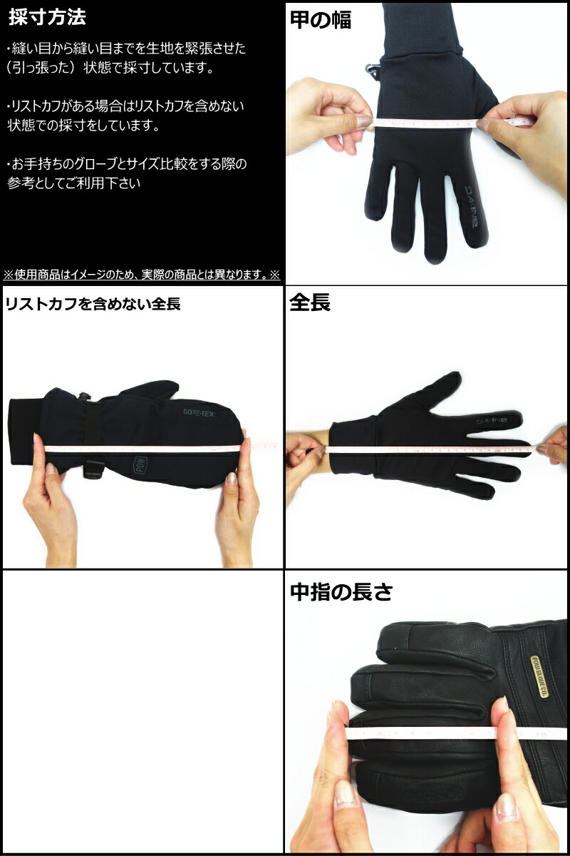 楽天市場 メンズ Sサイズ 19 Dakine Tracer Mitten カラー Mos ダカイン トレーサーミトングローブ スキー スノーボード用グローブ 男性用手袋 Snowboard Ski オフワン国道16号