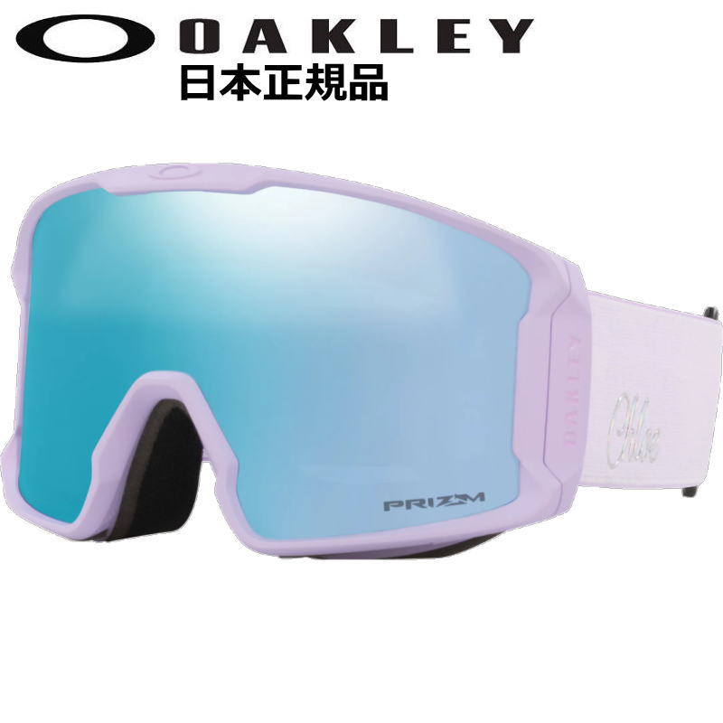 21 22 Oakley Line Miner L ｶﾗｰ Chloe K Sig Purple ﾚﾝｽﾞ Prizm Sapphire Iridium オークリー