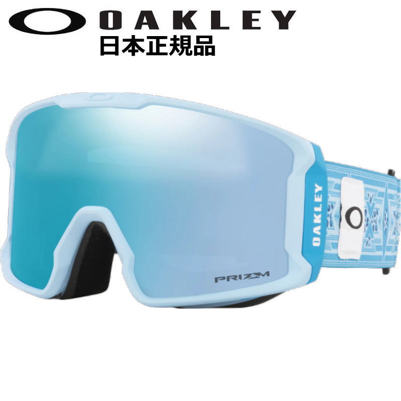 90%OFF!】 21-22 OAKLEY LINE MINER L ｶﾗｰ:JAMIE SIG BLUE PRINT ﾚﾝｽﾞ:PRIZM  SAPPHIRE IRIDIUM オークリー ゴーグル プリズム ライン マイナー 平面レンズ ハイコントラストレンズ 型番 OO7070-B0  日本正規品 gateware.com.br