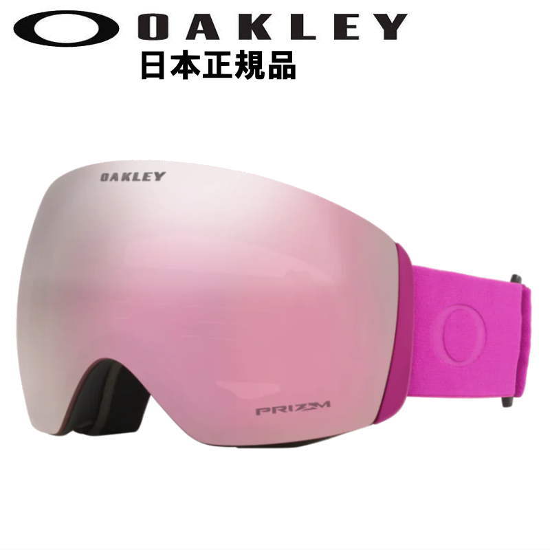 楽天市場】【即納】 22-23 OAKLEY FLIGHT DECK L ｶﾗｰ:FACTORY PILOT 