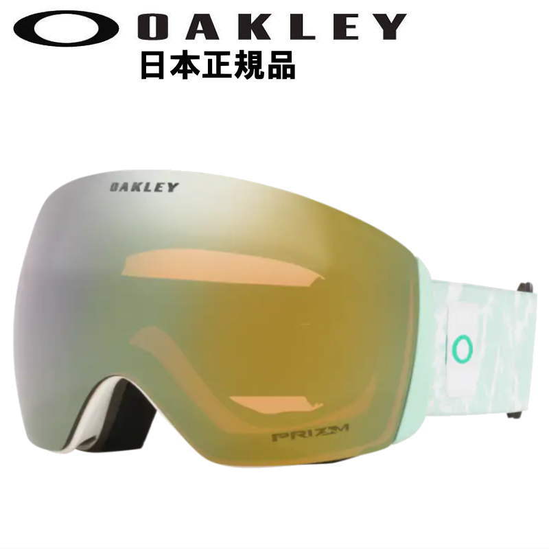 楽天市場】【即納】21-22 OAKLEY FALL LINE L ｶﾗｰ:POSIEDON ﾚﾝｽﾞ:PRIZM 