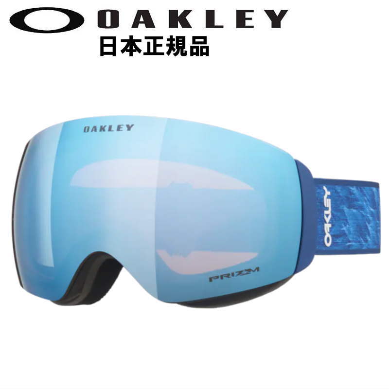 楽天市場】23-24 OAKLEY TARGET LINE M ｶﾗｰ:MATTE WHITE ﾚﾝｽﾞ:PRIZM 