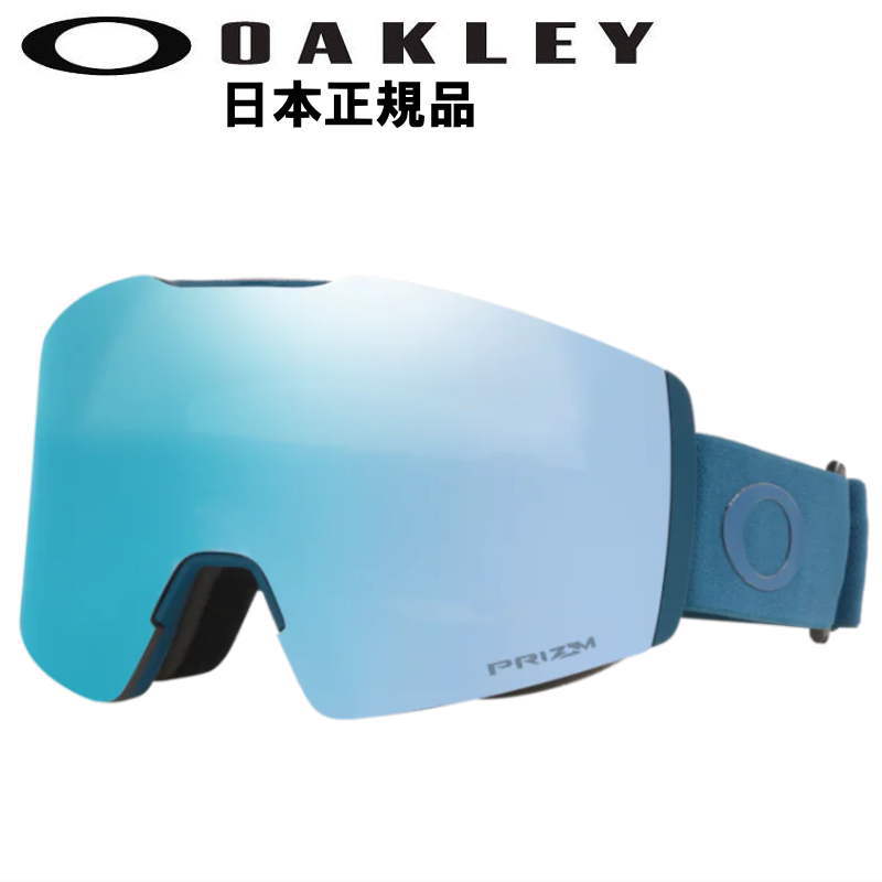 楽天市場】【即納】 21-22 OAKLEY FALL LINE L ｶﾗｰ:CELESTE ﾚﾝｽﾞ