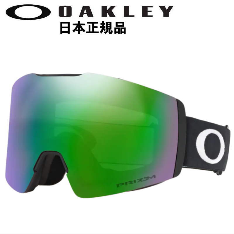 楽天市場】【即納】21-22 OAKLEY FALL LINE L ｶﾗｰ:POSIEDON ﾚﾝｽﾞ:PRIZM 