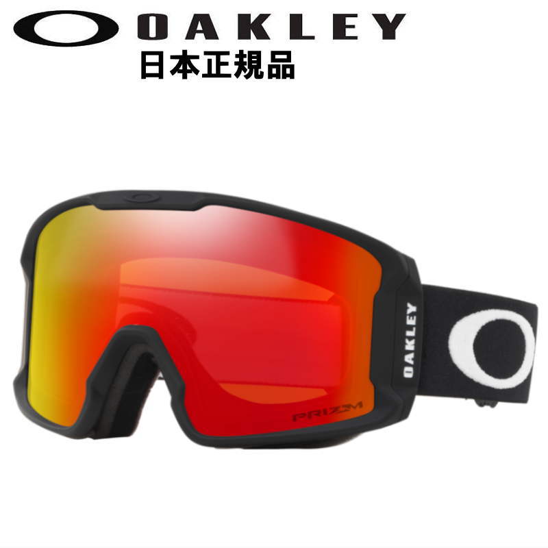 楽天市場】【即納】21-22 OAKLEY LINE MINER L ｶﾗｰ:ULTRA PURPLE ﾚﾝｽﾞ 