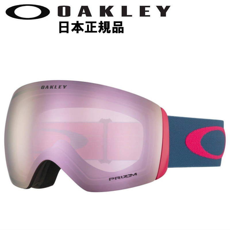 贈呈 OAKLEY フライトデッキ flight deck XM プリズム ピンク revecap.com