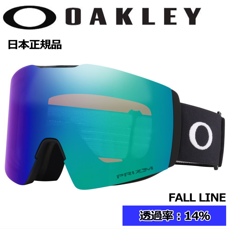 楽天市場】23-24 OAKLEY LINE MINER L ｶﾗｰ:BLACK FIRE ﾚﾝｽﾞ:PRIZM 