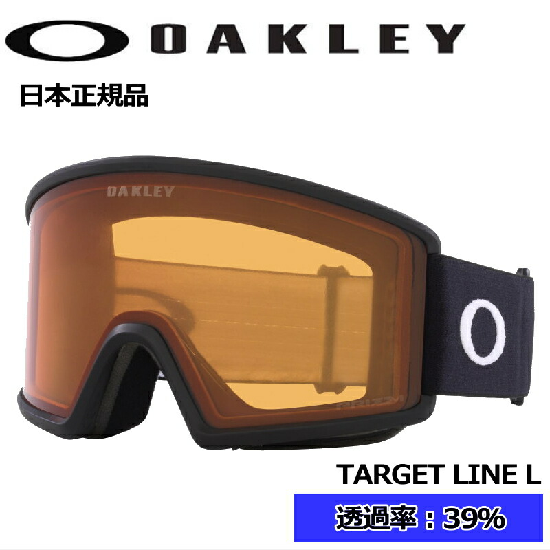 楽天市場】【即納】 22-23 OAKLEY LINE MINER L ｶﾗｰ:SAGE KOTSENBURG SIGNATURE ﾚﾝｽﾞ:PRIZM  SAGE GOLD IRIDIUM オークリー ゴーグル ラインマイナー ラージ OO7070-00 平面レンズ ハイコントラストレンズ 日本正規品  : Snowboard＆Ski オフワン国道16号