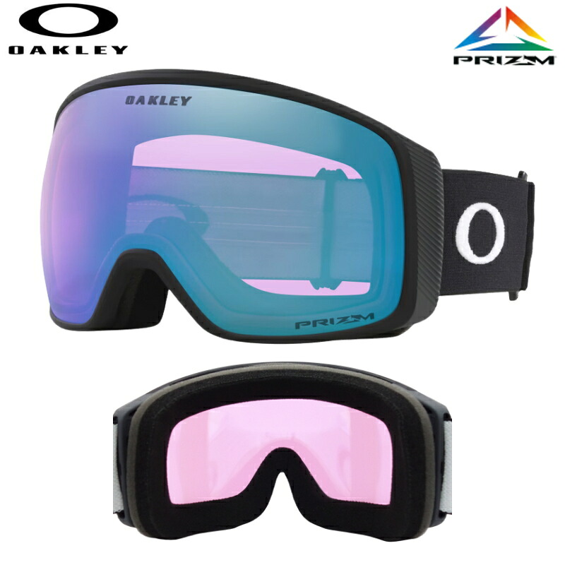 OAKLEY FLIGHT TRACKER L カラー:MATTE BLACK レンズ:PRIZM ICED IRIDIUMオークリー フライトトラッカー ハイコントラストレンズ 旧モデル 日本正規品|Snowboard&Ski オフワン国道16号