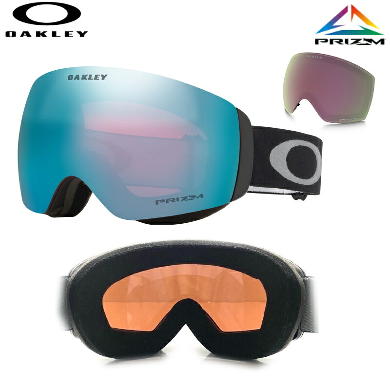 OAKLEY FLIGHT DECK M ｶﾗｰ:BLACK ﾚﾝｽﾞ:PRIZM SAPH IRD&PRIZM HI PINK IRDオークリー フライトデック ハイコントラストレンズ 交換レンズ付き 日本正規品
