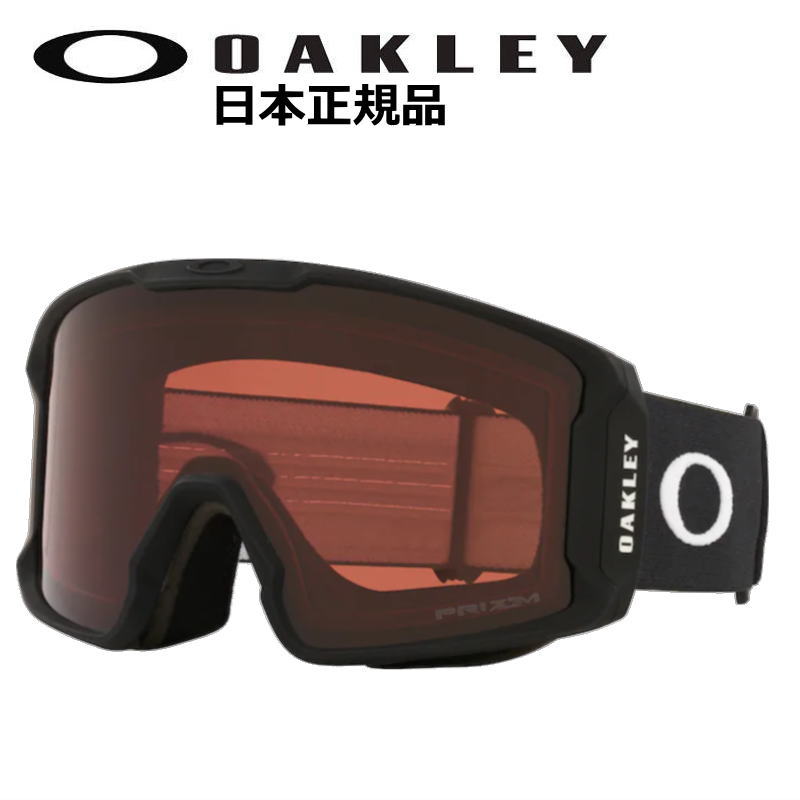 取寄 オークリー ライン Oakley ゴーグル Clear Black Miner M Line Prizm Goggle Matte マイナー