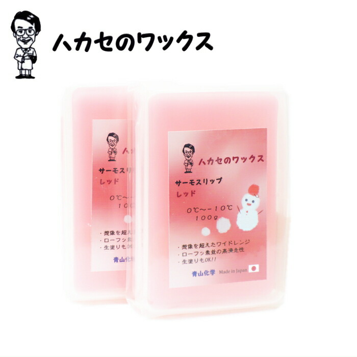 楽天市場】ハカセのWAX シトラスフルオロクリーナー ハカセのワックス スキー スノーボード チューンナップ メンテナンス用品 メンテナンス  汚れ落とし リムーバー 青山科学 日本正規品 : Snowboard＆Ski オフワン国道16号