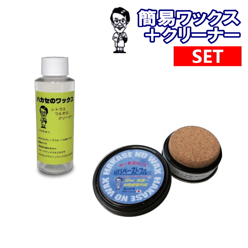 直営店 マツモトワックス -12℃〜0℃ 50g 正規品 スノーボード スキー ハイフッ素滑走ワックス  portal.livrariascuritiba.com.br