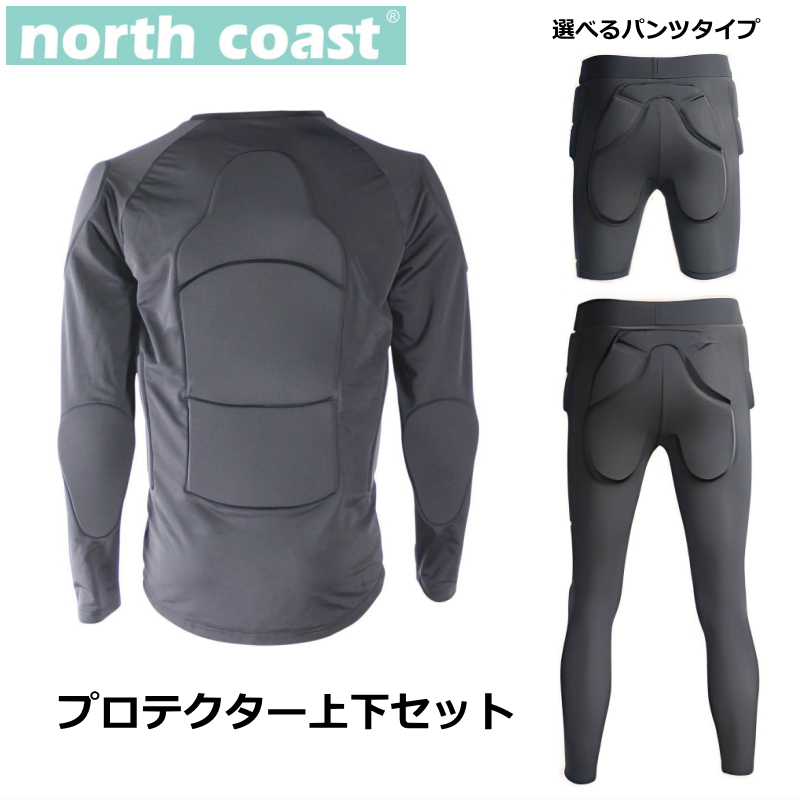 楽天市場】ジュニアプロテクター上下セット NORTH PEAK JUNIOR BODY 