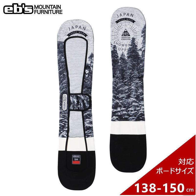 楽天市場】正規品 24-25 eb's エビス KNIT COVER ニットカバー