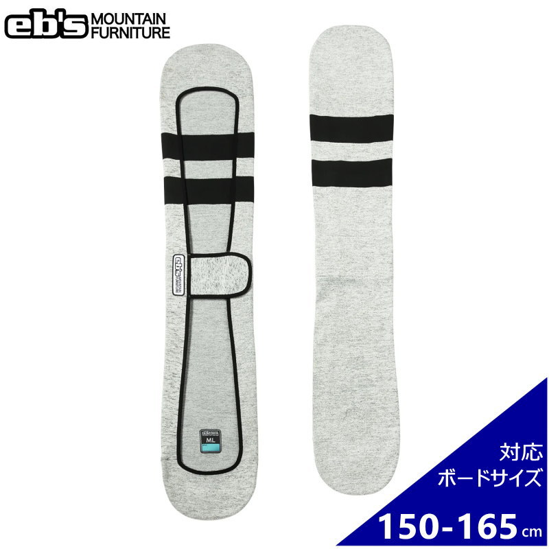 大人気新品セール ブ 楽天市場】◎[SM（138-150cm）]25 ｶﾗｰ:MOKU MOKU COVER KNIT ebs ソールカバー