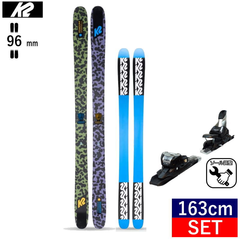 フォルクル step163 フリースタイルスキー - スキー
