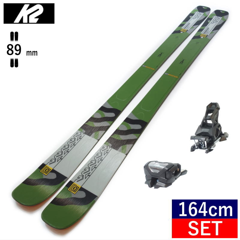 楽天市場】セミファットスキーセット[156cm/90mm幅]22-23 K2 MINDBENDER 90C+ATTACK 14 GW ケーツー フリー スキー＋ビンディングセット オールラウンド カービング ノーズテールロッカー 日本正規品 : Snowboard＆Ski オフワン国道16号