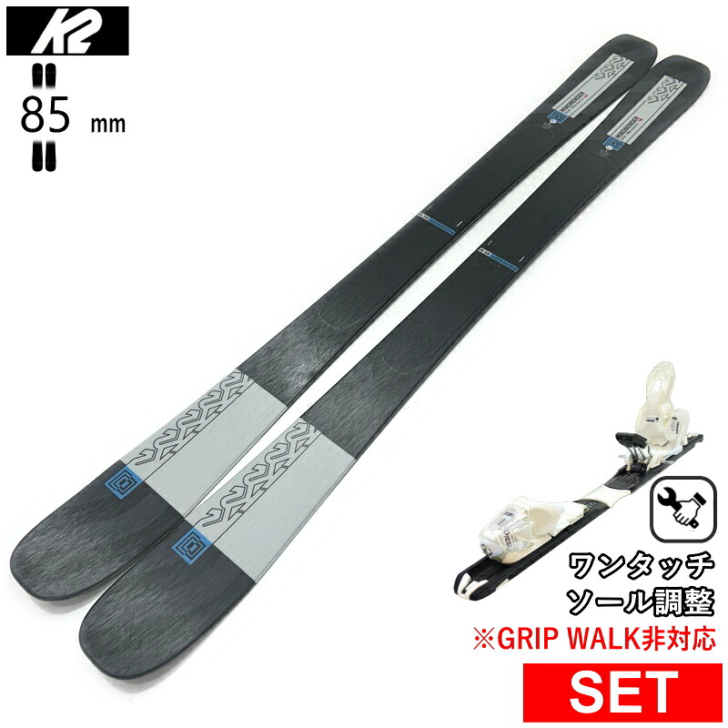 [真っただ中幅85粍 149珊]K2 MINDBENDER 85 W+XPRESS 10 ワンタッチ合わせるビンディング付 ケーツー 型挙げ句の果て旧ひな形スキーの板板書き割り 無償性スキーの板