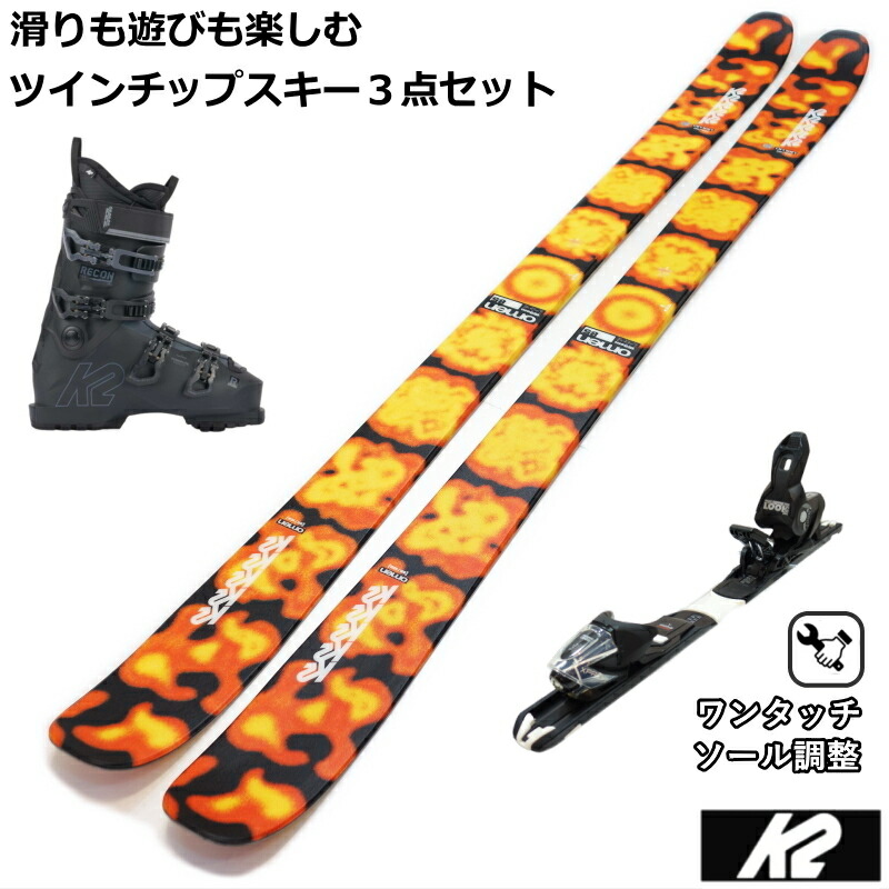 楽天市場】VOLKL REVOLT 96+GRIFFON 13[173cm/センター幅96mm幅