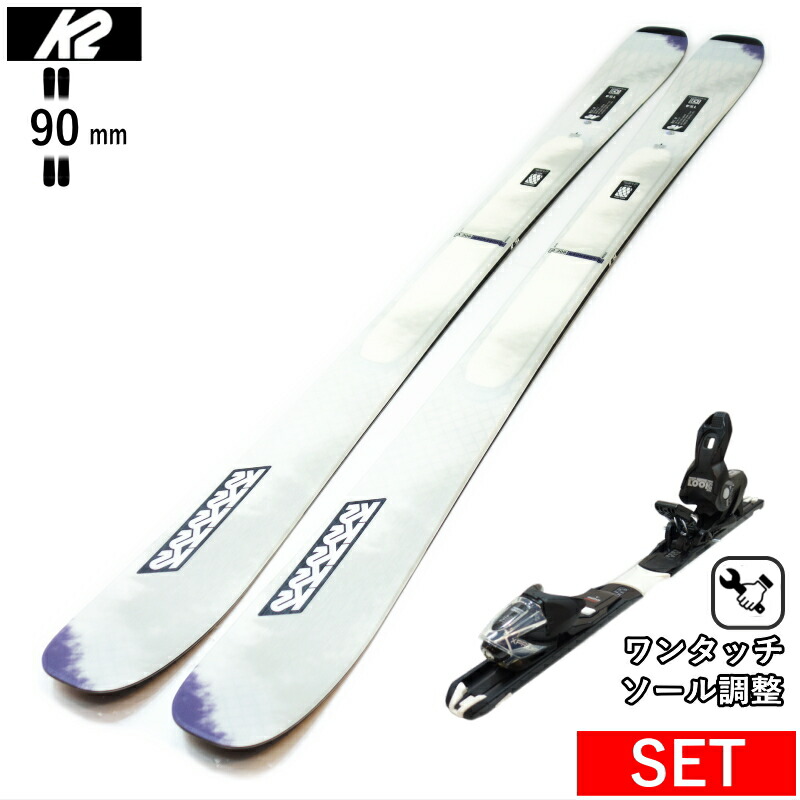 [センター幅90mm 148cm|154cm|160cm]K2 MINDBENDER 90C W+XPRESS 10 GW ワンタッチ調整ビンディング付 ケーツー 型落ち旧モデルスキー板セット レディース 女性用 オールラウンド