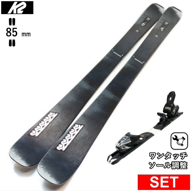 SPRINGER FS スキー ビンディング付き