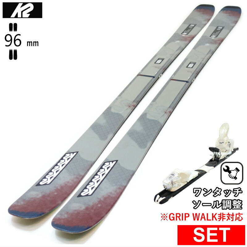[真っただ中幅96粍 172珊]K2 MINDBENDER 96C W+XPRESS 10 ワンタッチ合わせるビンディング付 ケーツー 型挙げ句の果て旧ひな形スキーの板板書き割り セミファットスキー 無償性スキーの板