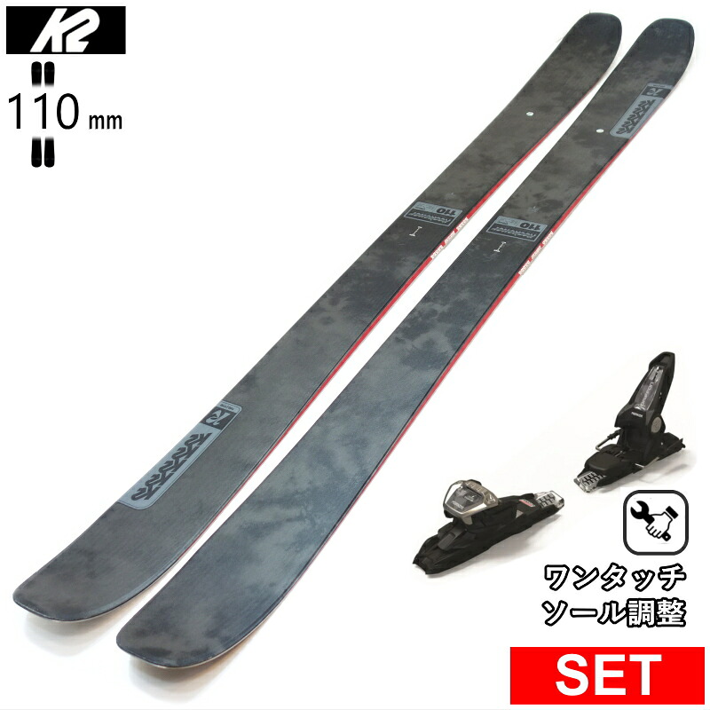 [真っただ中幅110粍 170糎|177糎|184糎]K2 RECKONER 110 LTD+GRIFFON 13D ケーツー 型挙げ句の果て旧模範例スキーの板板仕掛ける オール山岳 黒色火薬