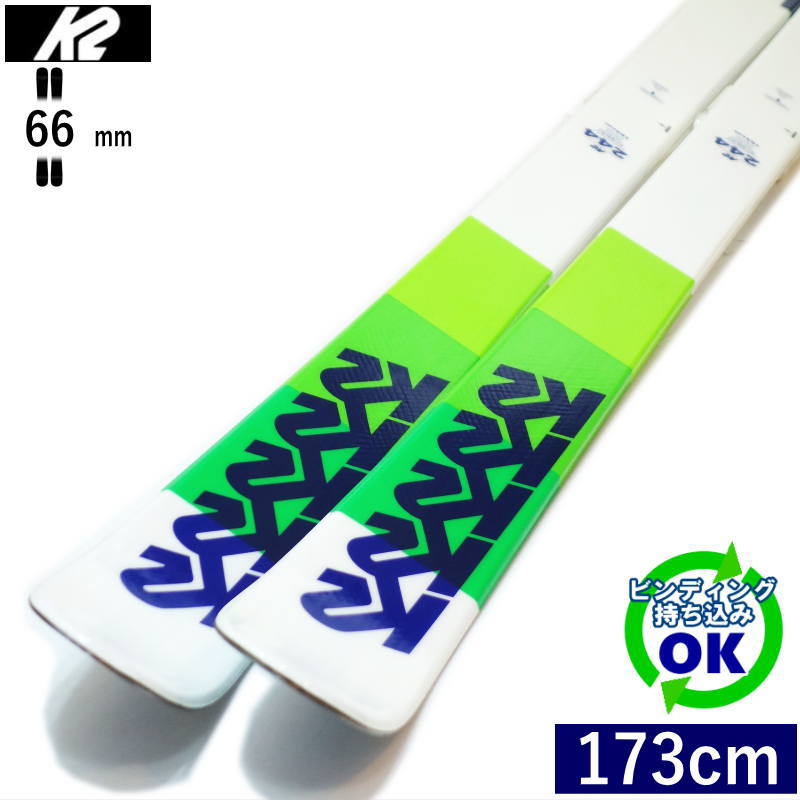 K2 244[173cm/66mm幅] 25-26 ケーツー トゥーフォーフォー フリースキー オールラウンド カービングスキー 板単体 日本正規品 【持込取付可】