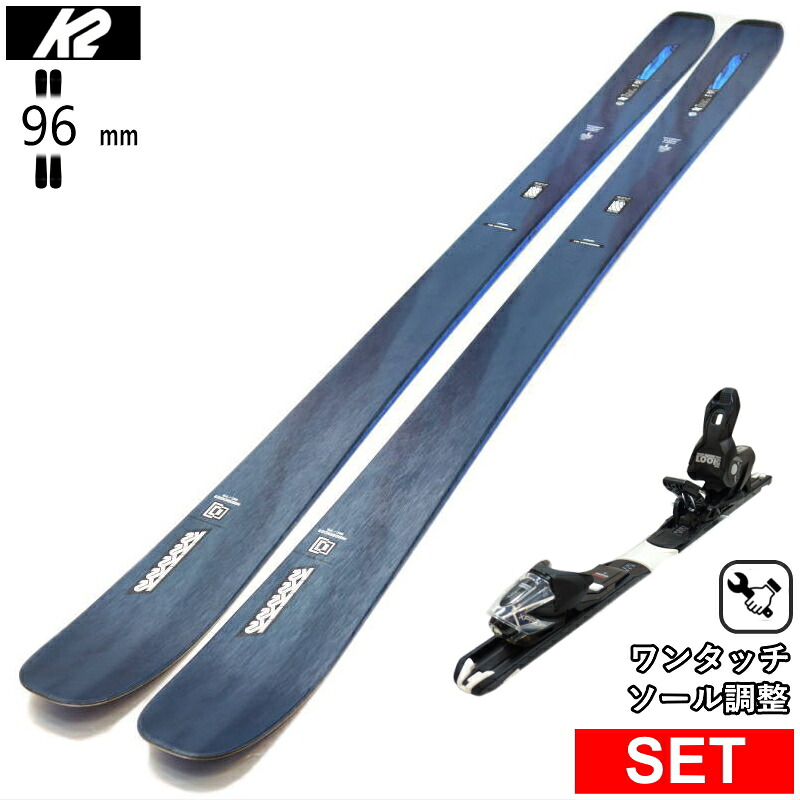 [真っただ中幅96粍 178糎]K2 MINDBENDER 96C+XPRESS 10 GW ワンタッチ合わせるビンディング付 ケーツー 26青写真スキーの板板仕掛ける セミファットスキー 無償性スキーの板