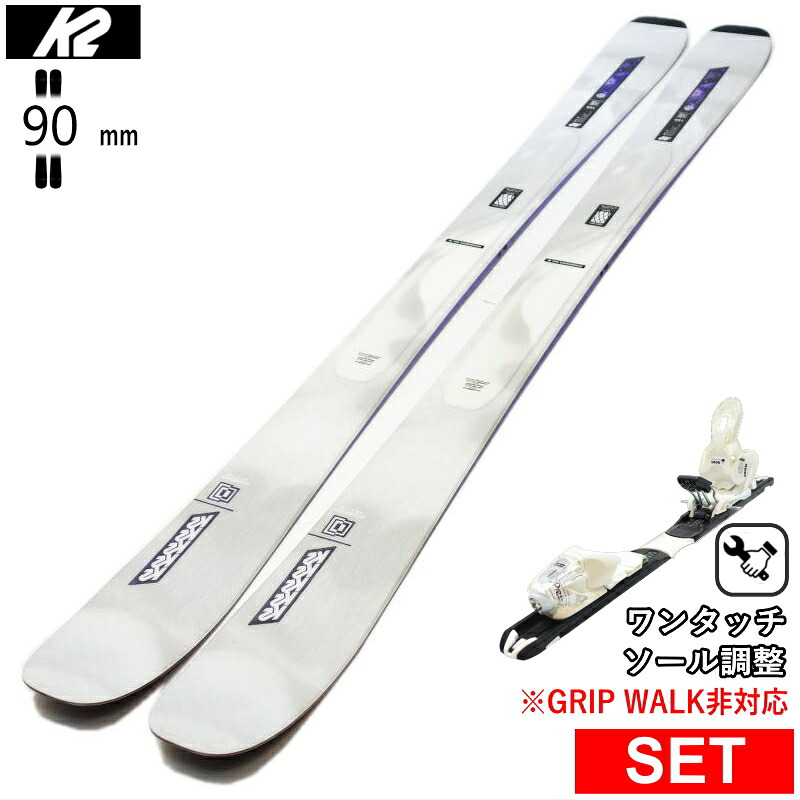 [真っただ中幅90粍 148糎|154糎|160糎|166糎]K2 MINDBENDER 90C W+XPRESS 10 ワンタッチ合わせるビンディング付 ケーツー 26真似形スキーの板板書き割り 無償性スキーの板