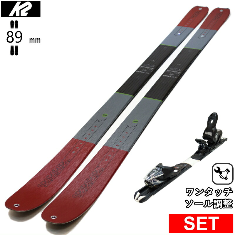 [真っただ中幅89粍 153糎|160糎|167糎]K2 WAYBACK 89 W+XPRESS 10 GW ワンタッチ合わせるビンディング付 ケーツー 26真似形スキーの板板書き割り 無償性スキーの板